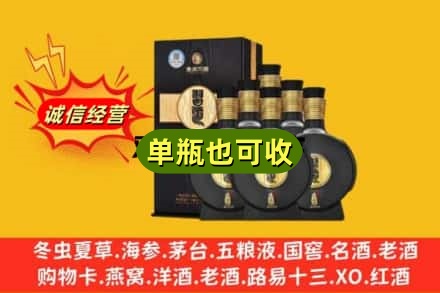 肇庆回收习酒
