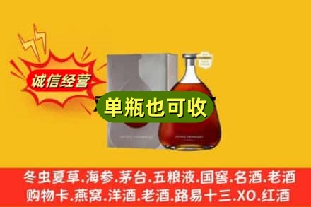 肇庆回收名仕