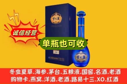 肇庆诚信回收梦之蓝